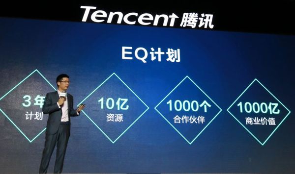 為什么在微信的強勢沖擊下，QQ并沒有像MSN那樣消亡？