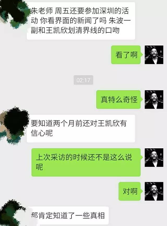 厲害了我的姐 曝95后神奇百貨CEO侵吞公款600萬