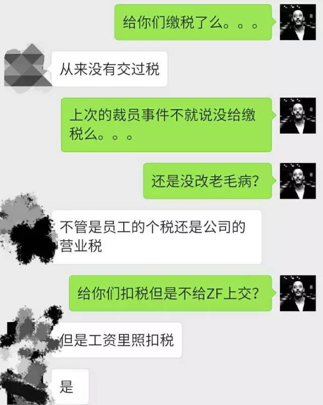 厲害了我的姐 曝95后神奇百貨CEO侵吞公款600萬