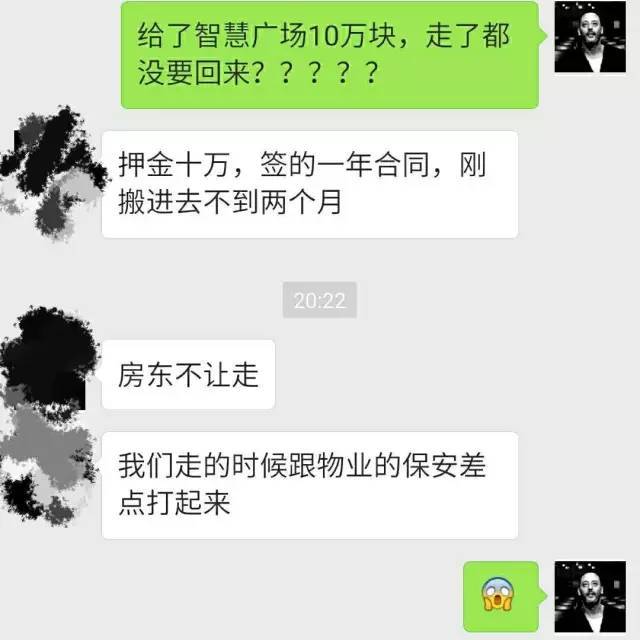 厲害了我的姐 曝95后神奇百貨CEO侵吞公款600萬