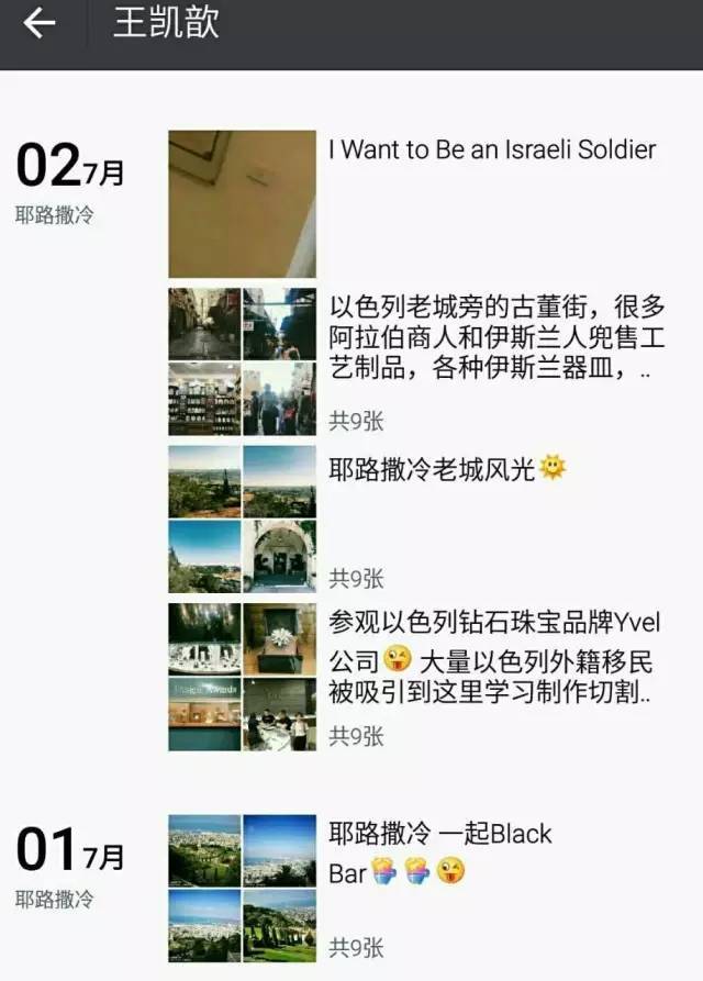 厲害了我的姐 曝95后神奇百貨CEO侵吞公款600萬