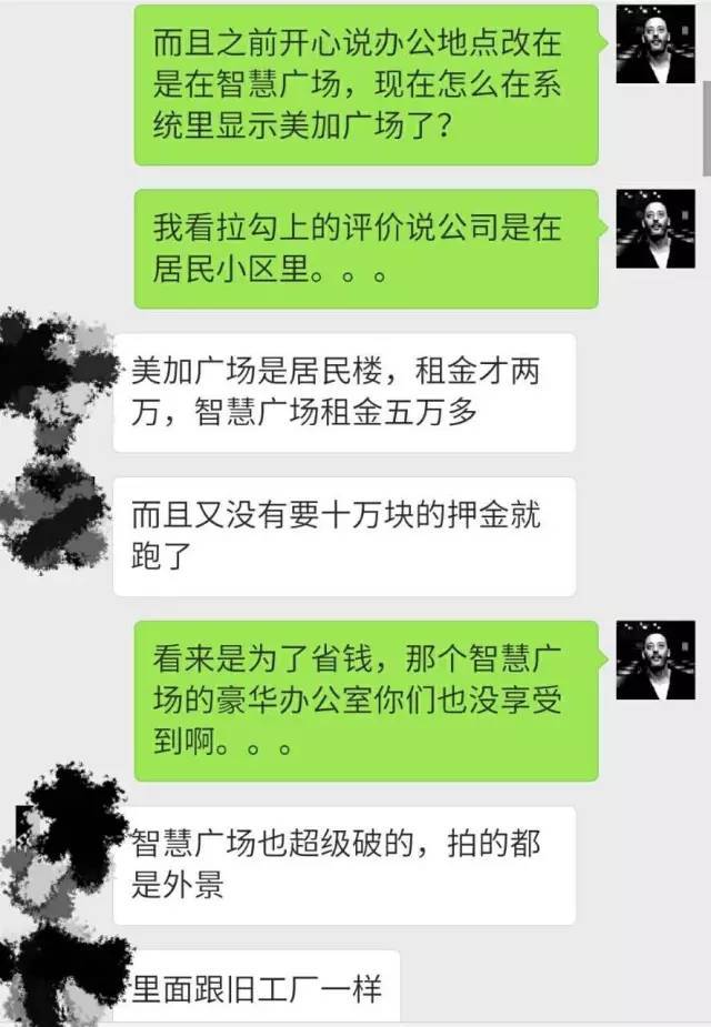 厲害了我的姐 曝95后神奇百貨CEO侵吞公款600萬
