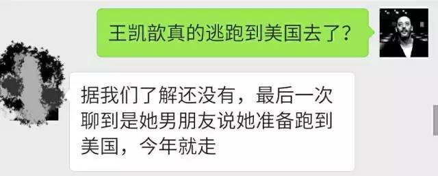 厲害了我的姐 曝95后神奇百貨CEO侵吞公款600萬