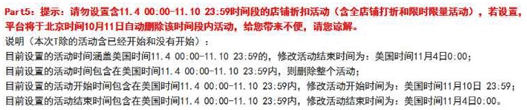 207億！2016“雙十一”歡喜落幕：馬云如愿