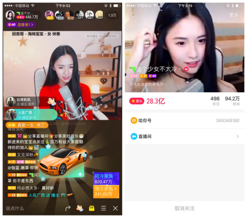 年入百萬(wàn)的女主播們，能撐起陌陌的未來(lái)嗎？