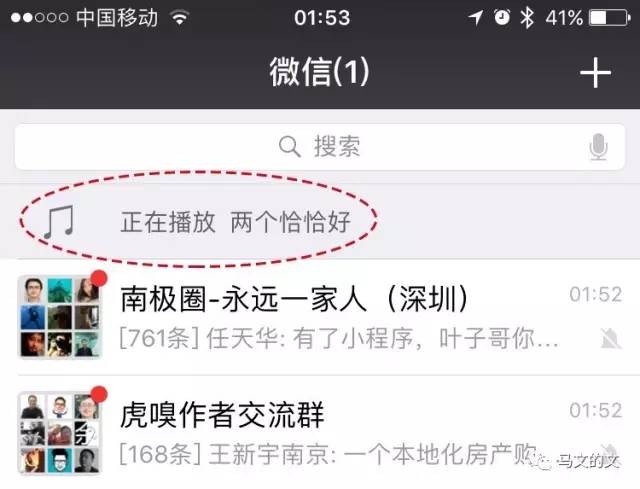 小程序生態(tài)，成敗看此三點(diǎn)