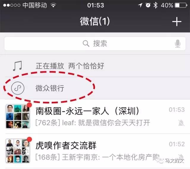 小程序生態(tài)，成敗看此三點(diǎn)