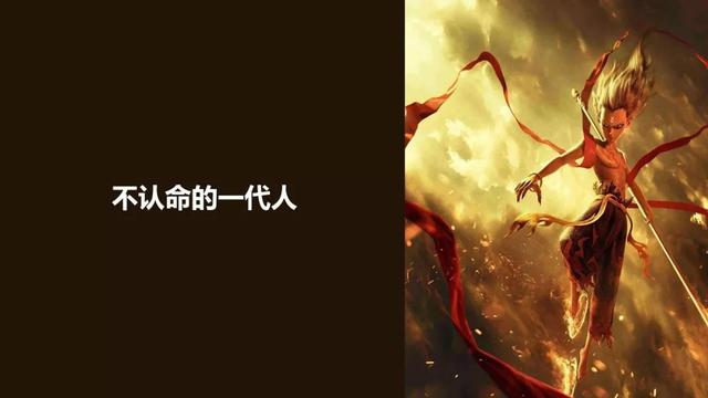 019年中國95后人群分析報(bào)告！"