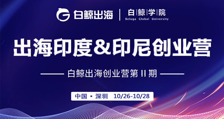 創(chuàng)業(yè)營回歸！第II期我們聚焦雙印市場 即日起開啟預(yù)約