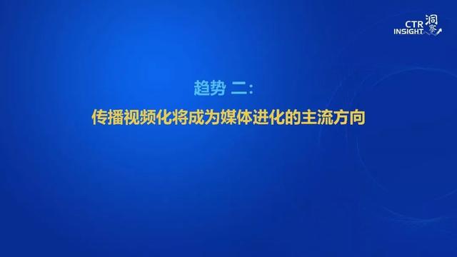 019年中國(guó)媒體市場(chǎng)趨勢(shì)洞察