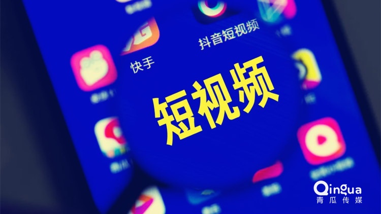 沖刺3億DAU，快手再推短視頻App“態(tài)贊”