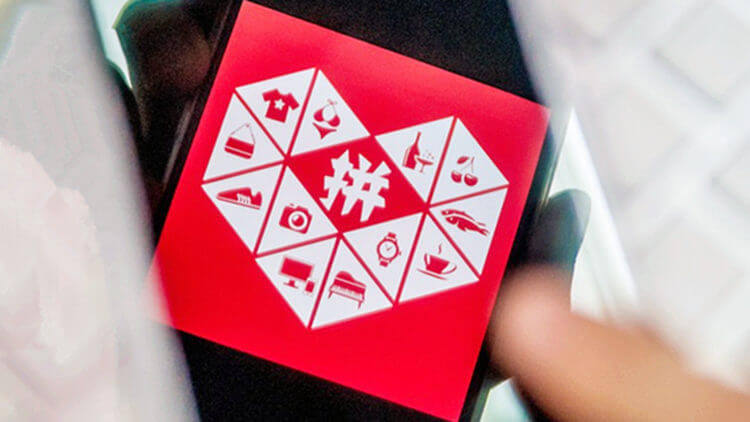 拼多多還能繼續(xù)增長(zhǎng)嗎？