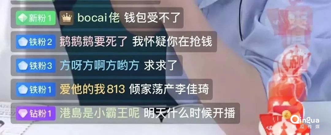 李佳琦VS薇婭，誰贏了“雙11”？