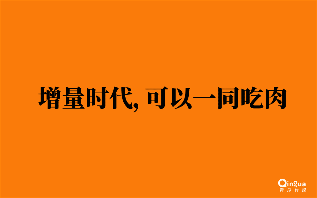 拼多多能顛覆淘寶