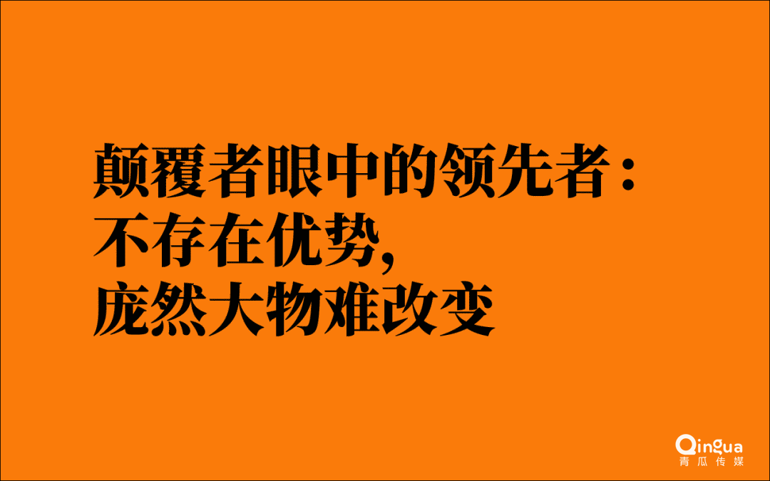 拼多多能顛覆淘寶