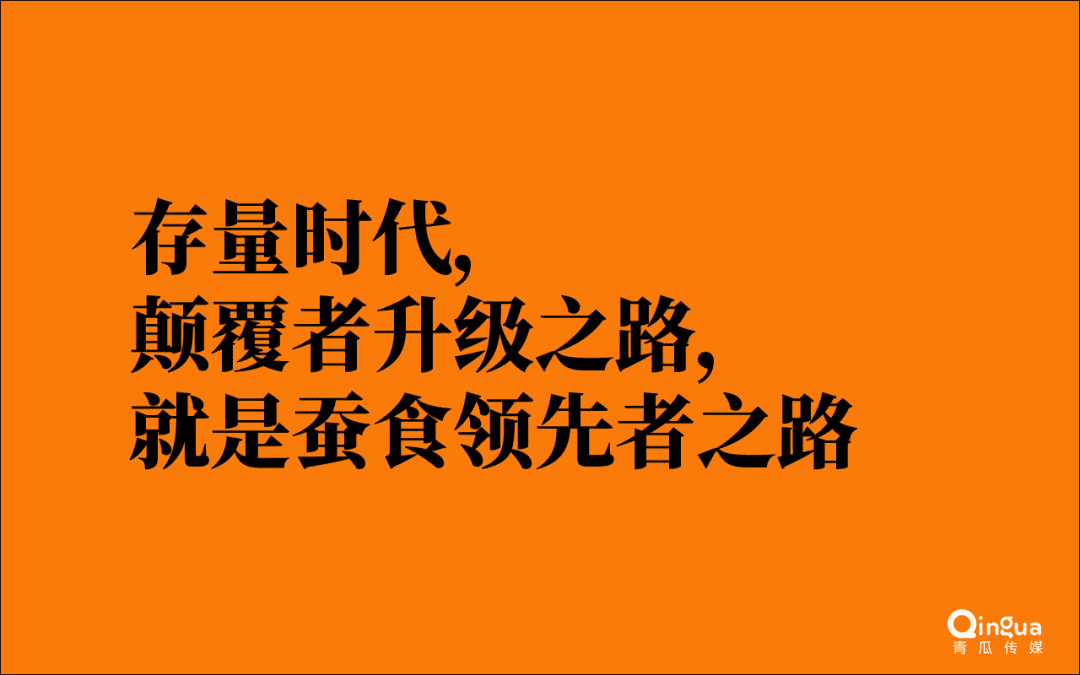 拼多多能顛覆淘寶