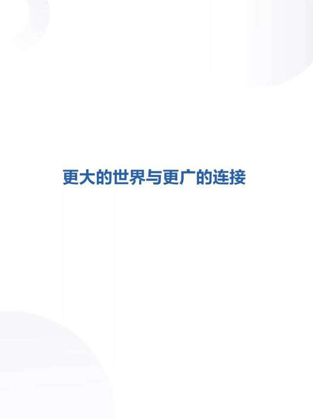019年度抖音數(shù)據(jù)報(bào)告！"