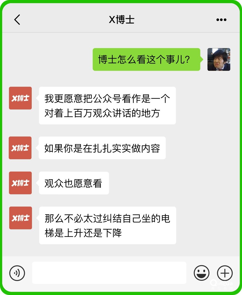 微信公眾號(hào)是夕陽紅產(chǎn)業(yè)了嗎？