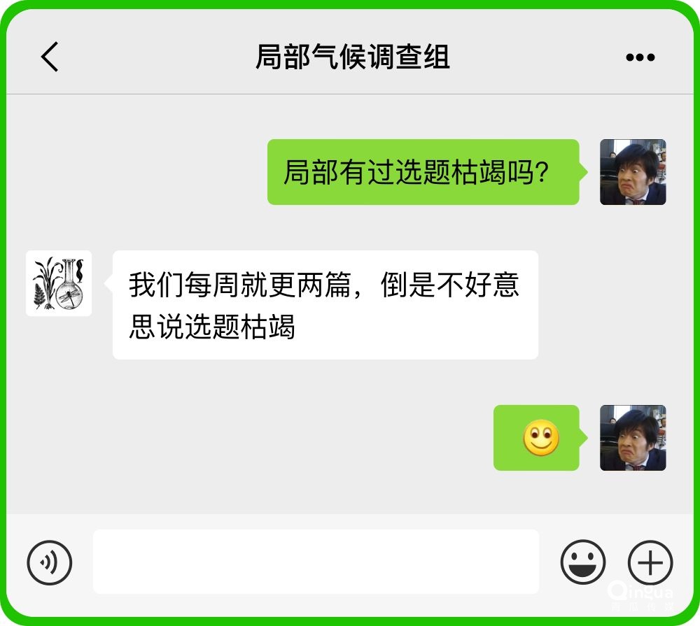微信公眾號(hào)是夕陽紅產(chǎn)業(yè)了嗎？