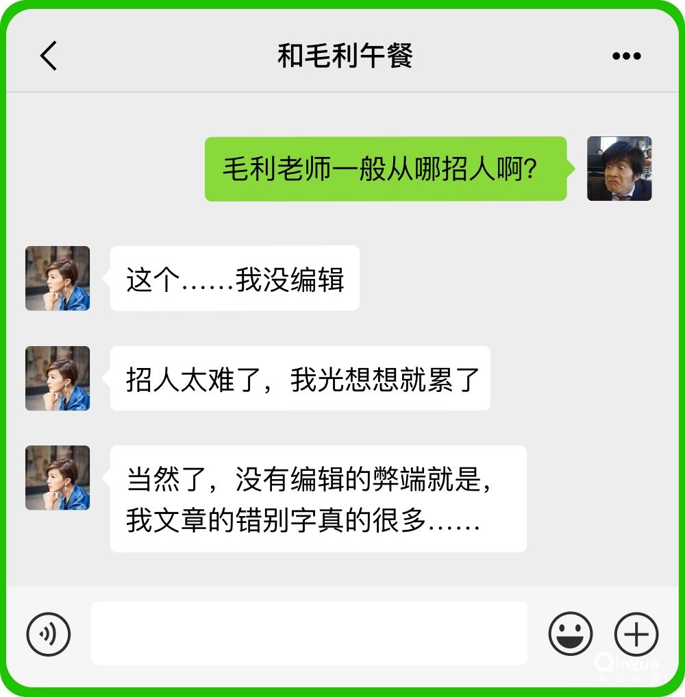微信公眾號(hào)是夕陽紅產(chǎn)業(yè)了嗎？