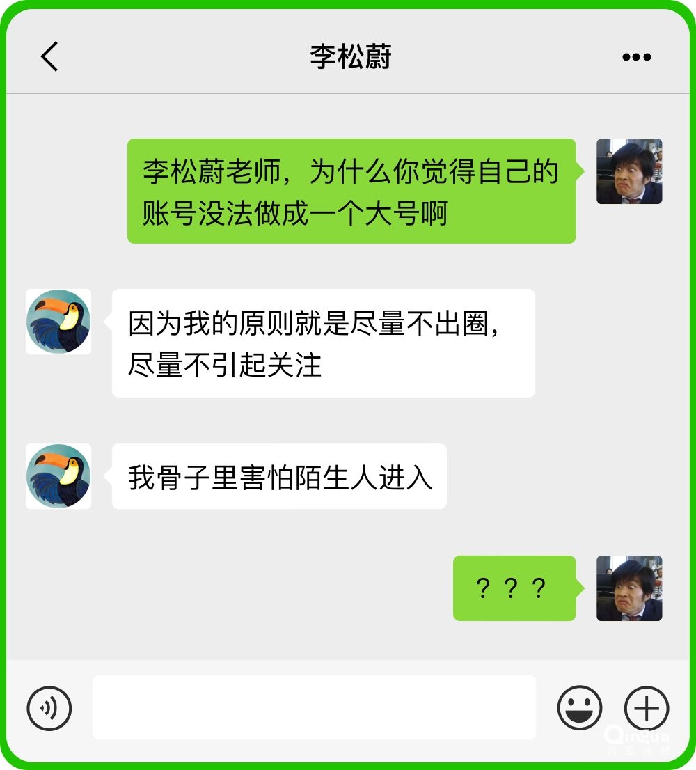 微信公眾號(hào)是夕陽紅產(chǎn)業(yè)了嗎？