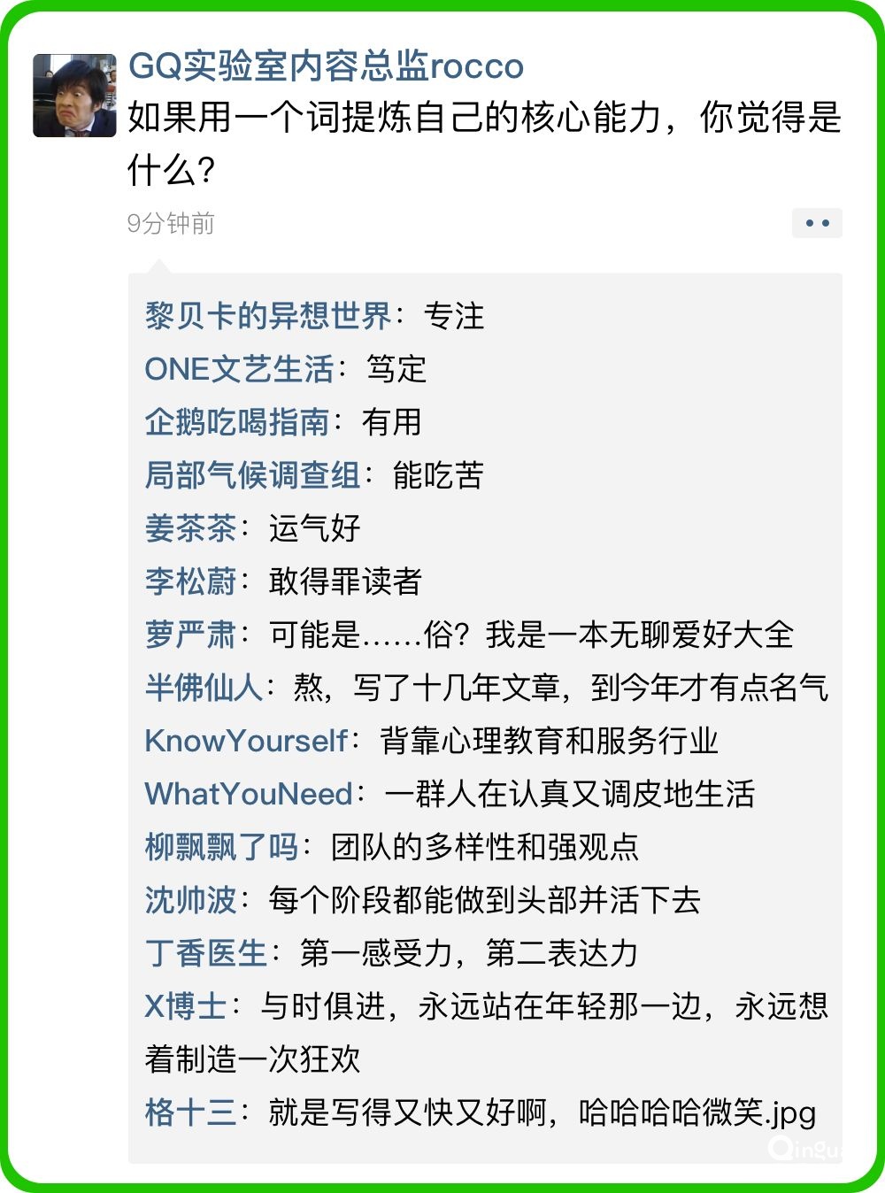 微信公眾號(hào)是夕陽紅產(chǎn)業(yè)了嗎？