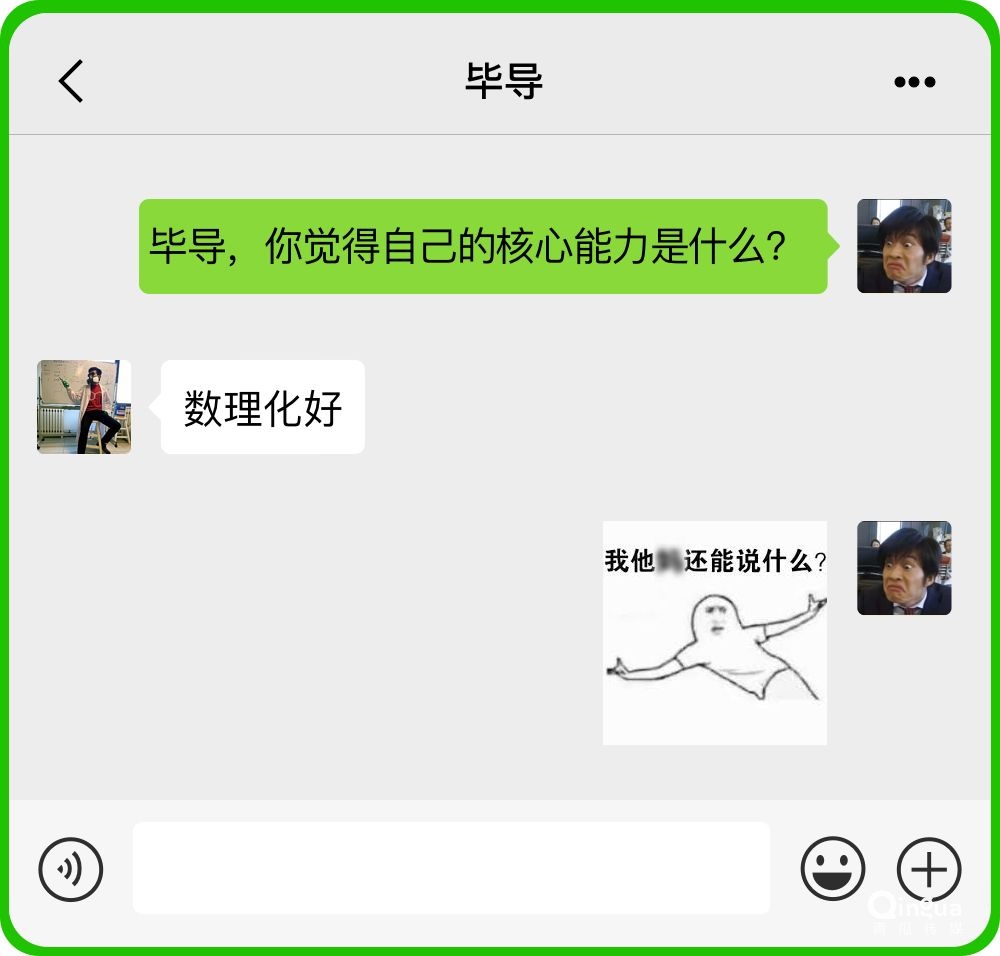 微信公眾號(hào)是夕陽紅產(chǎn)業(yè)了嗎？