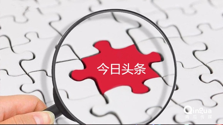 019頭條搜索年度榜單（18個(gè)分類(lèi)完整版）"