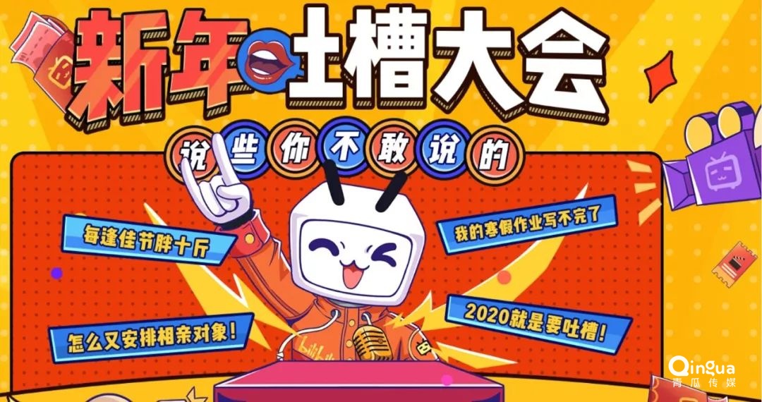 B站的獨(dú)門心法