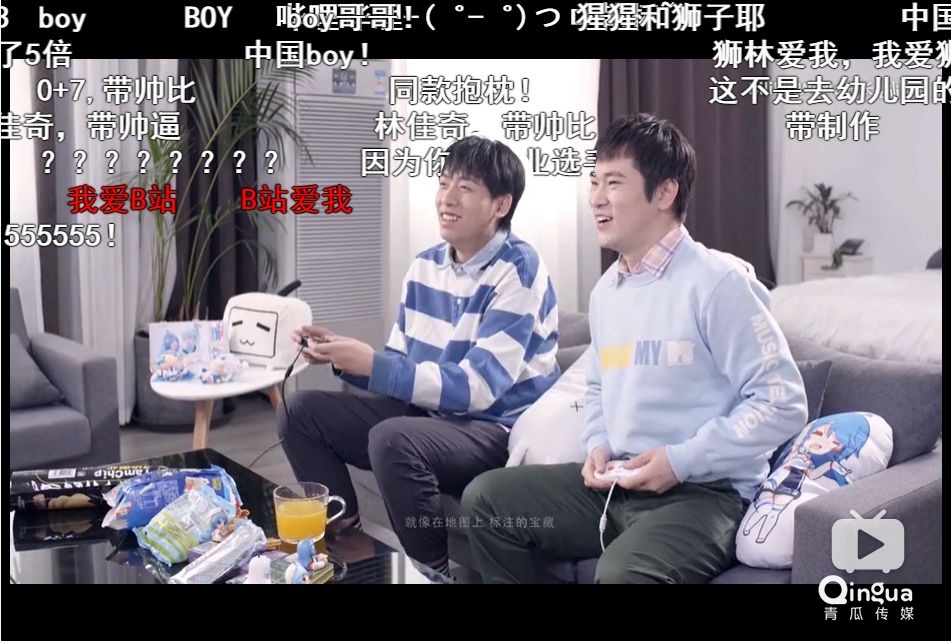 B站的獨(dú)門心法