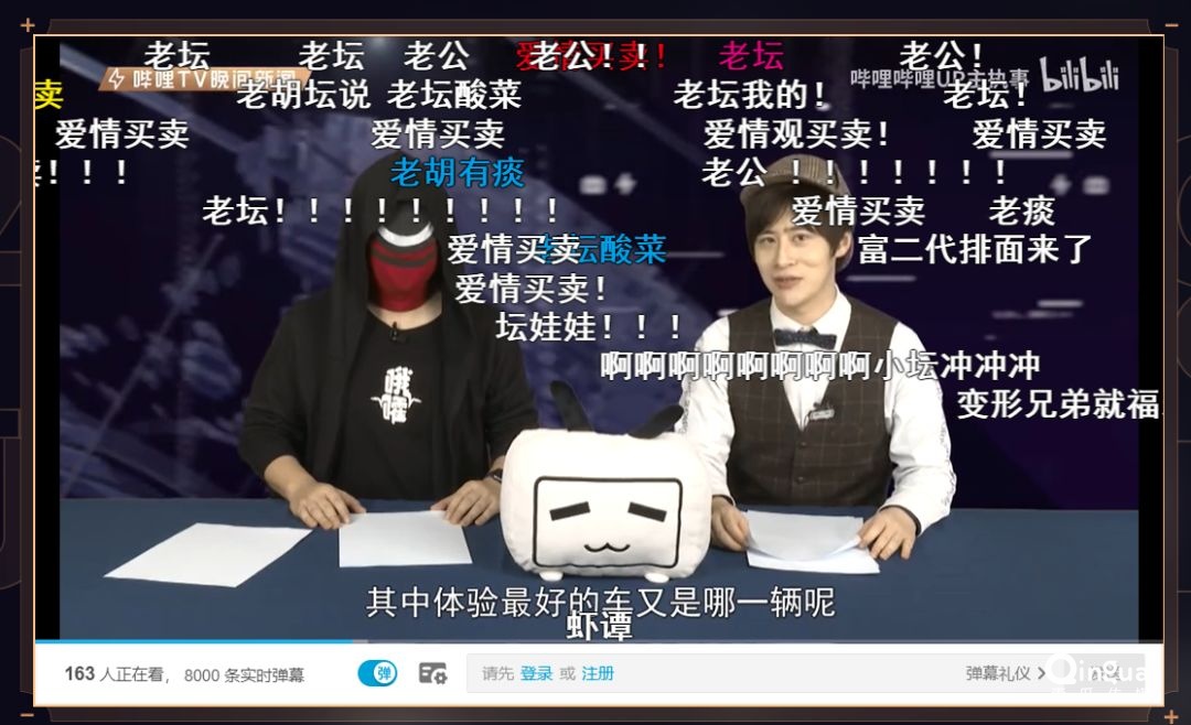 B站的獨(dú)門心法