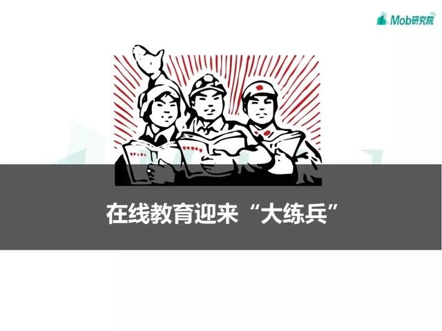 手游大爆發(fā)、視頻娛樂崛起，疫情下的移動(dòng)互聯(lián)網(wǎng)新趨勢盤點(diǎn)