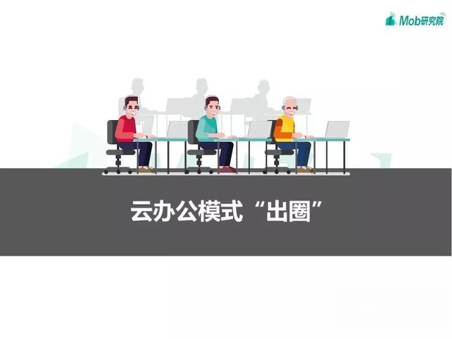 手游大爆發(fā)、視頻娛樂崛起，疫情下的移動(dòng)互聯(lián)網(wǎng)新趨勢盤點(diǎn)