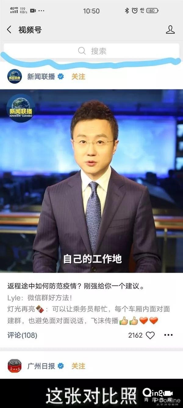 微信視頻號(hào)，騰訊不死心又能干嘛？