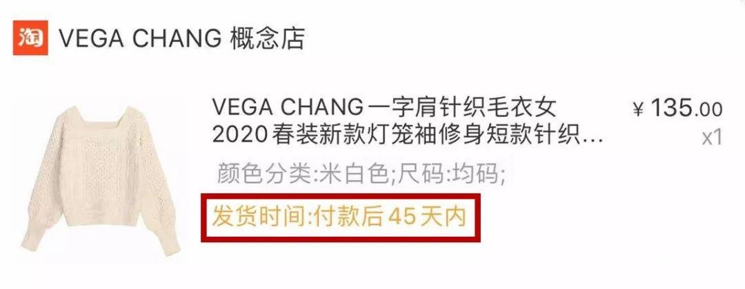 疫情之下，看電商直播的變化