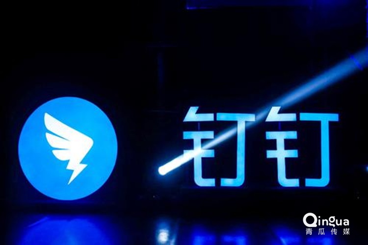 釘釘上線“圈子”，社交之心還在？