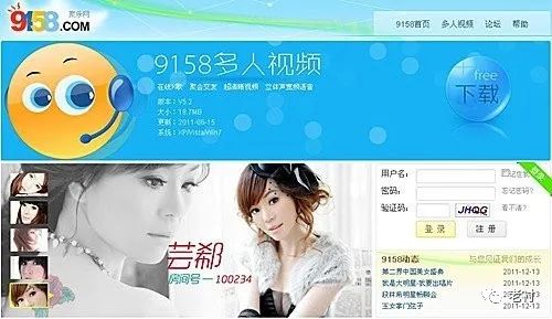 2020，全民直播元年