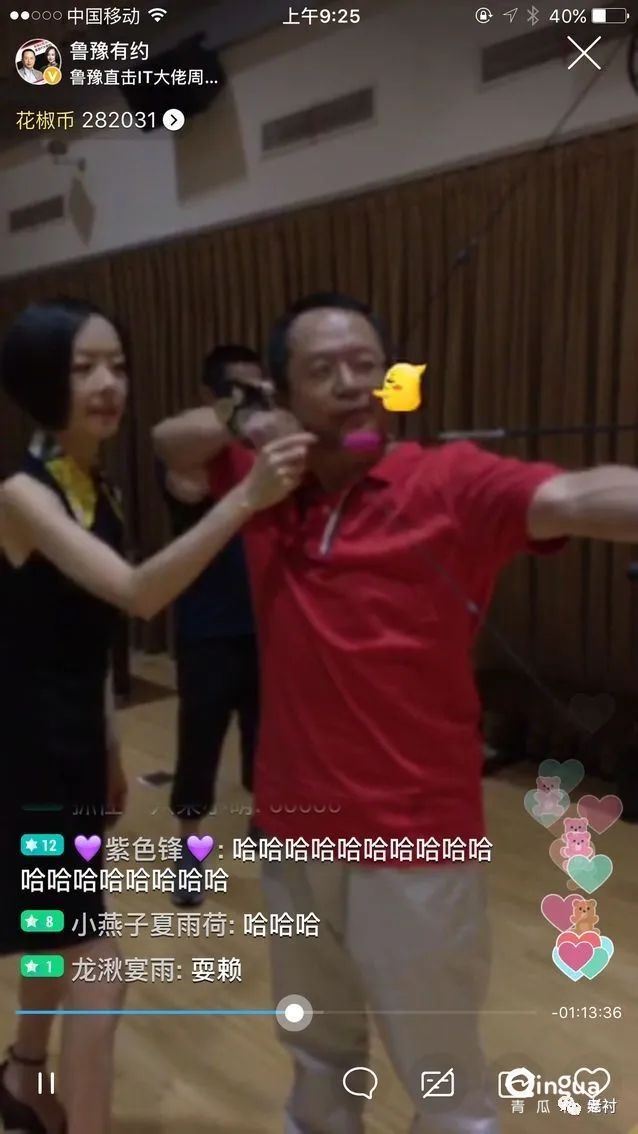 2020，全民直播元年