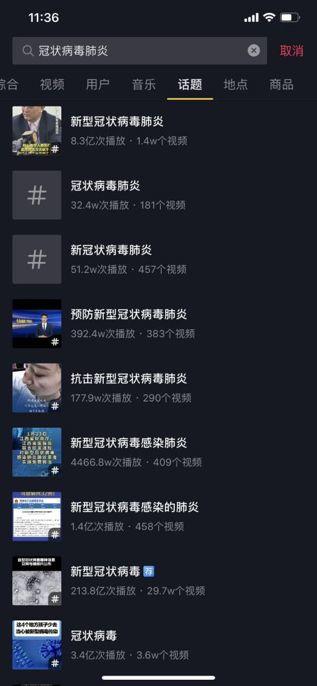 疫情之下：2022年短視頻的“?！迸c“機”