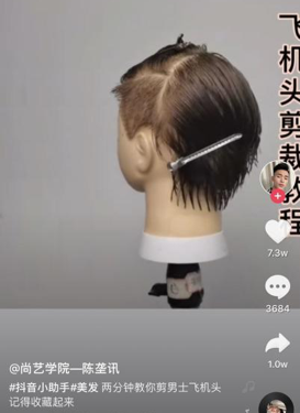 疫情之下：2022年短視頻的“?！迸c“機”