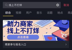 疫情之下：2022年短視頻的“?！迸c“機”