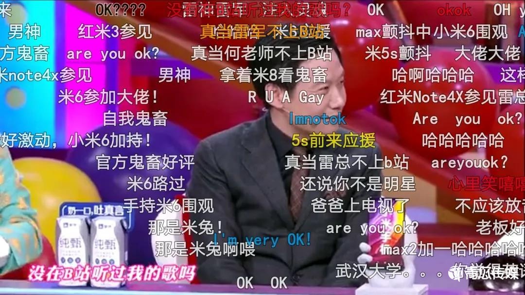 B站，品牌營(yíng)銷必爭(zhēng)陣地！
