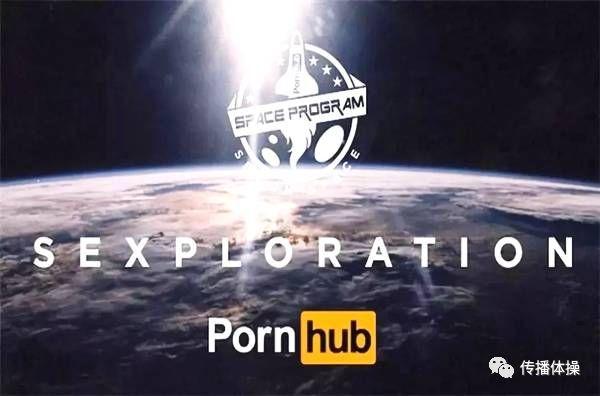 Pornhub，一個(gè)神奇的網(wǎng)站