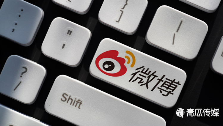 熱搜是微博的流量捆仙繩？