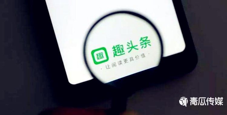 趣頭條還有突圍機(jī)會嗎？