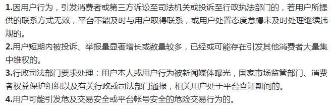 重磅！開通抖音商品櫥窗要開始收費(fèi)了！