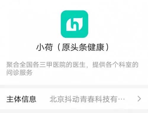 不要神化字節(jié)跳動