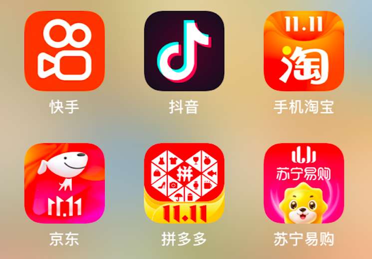 直播帶貨雙十一“封神”？