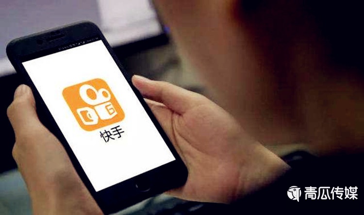 快手的動作已“變形”