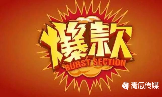 鳥哥筆記,新媒體運(yùn)營(yíng),秀才有料,分享,運(yùn)營(yíng)方案,案例分析